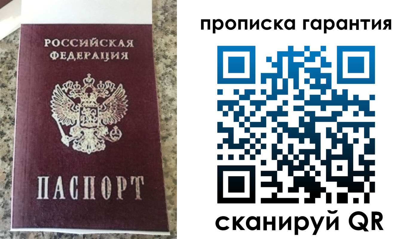регистрация для школы в Белой Холунице