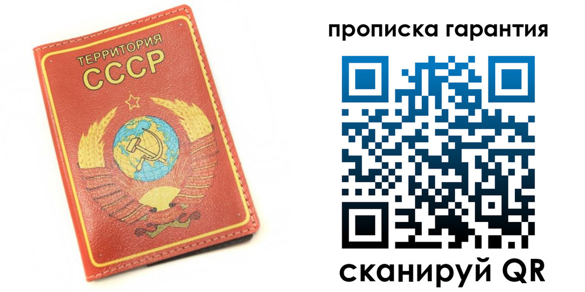 временная регистрация адрес в Белой Холунице