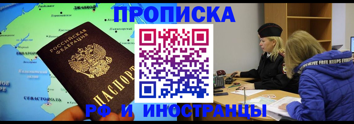 регистрация для дет. сада в Белой Холунице